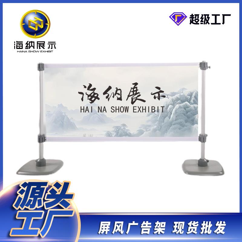 广告展示架台屏风户外广告展示柜亭展展示促销速广告展示会展