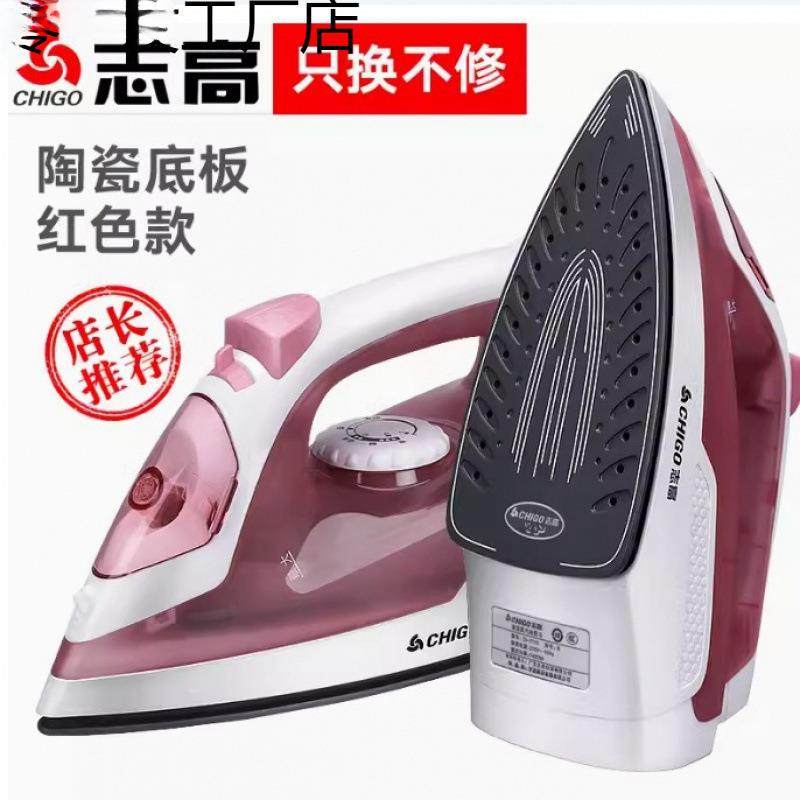 电熨斗家用蒸汽挂烫机小型熨烫机熨衣服干湿两用熨斗宿舍,畜牧/养殖物资,畜牧/养殖器械,淘宝优惠券,粉丝福利购,淘宝优惠卷