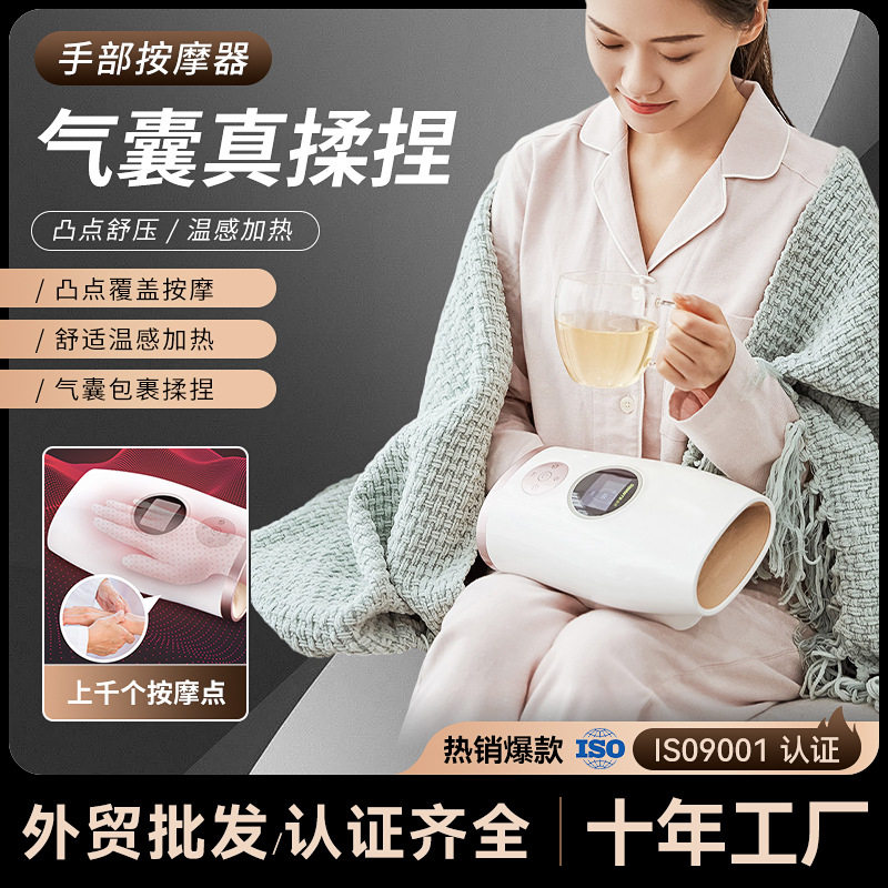 电热揉捏手指关节按摩仪