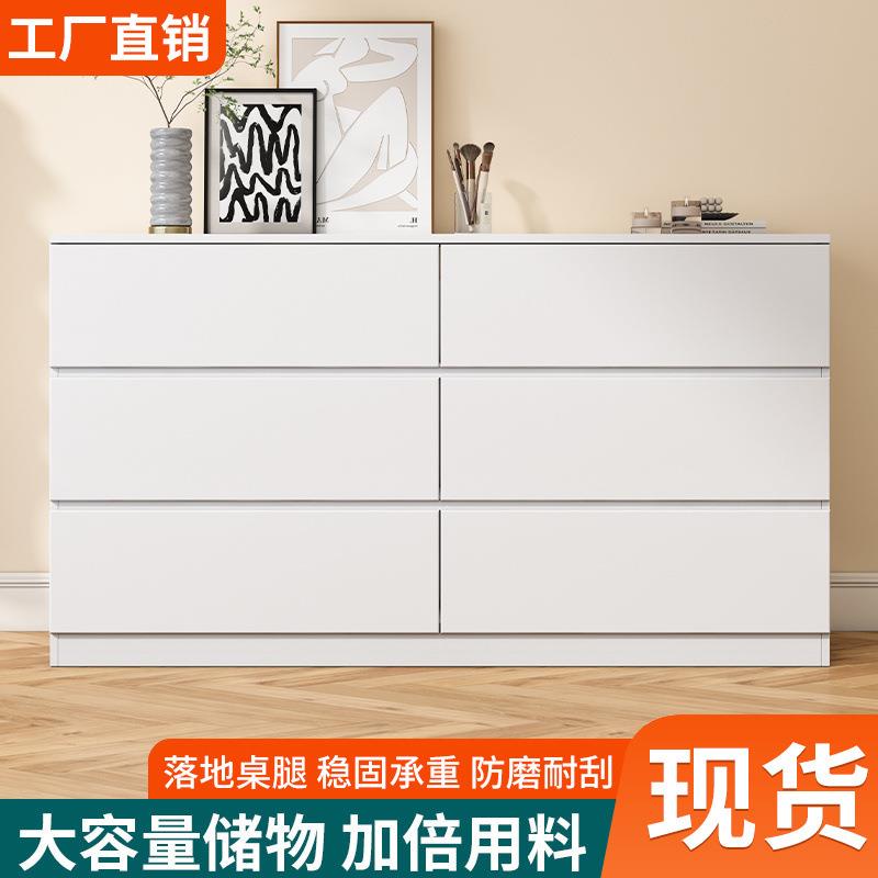 斗柜现代简约家用卧室床头尾柜奶油风收纳储物柜靠墙客厅抽屉柜子