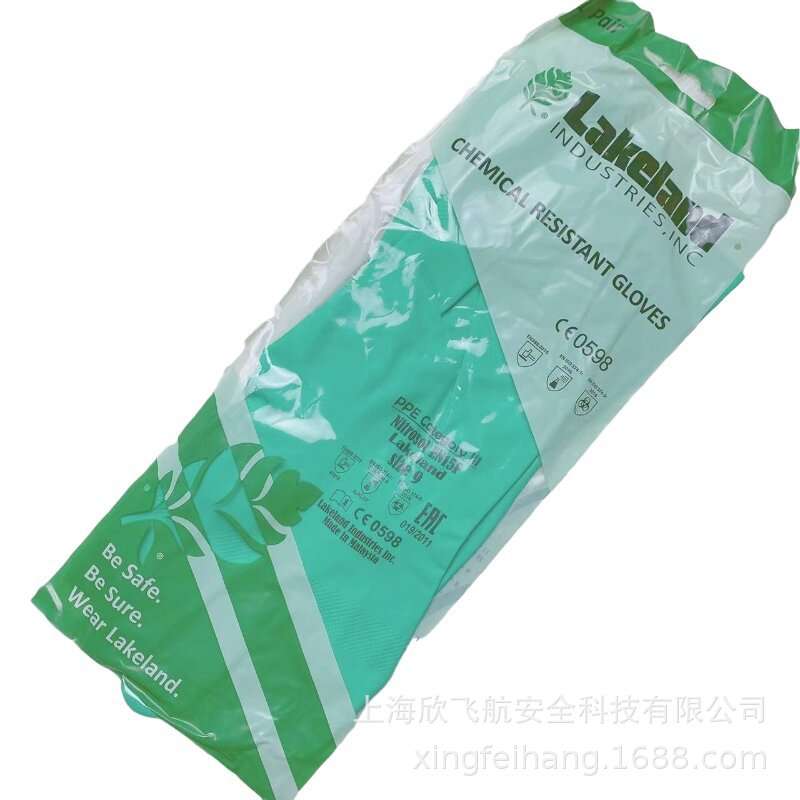 LAKELAND/雷克兰 Nitrosol丁腈防化手套 EN15F 8码 1打12双