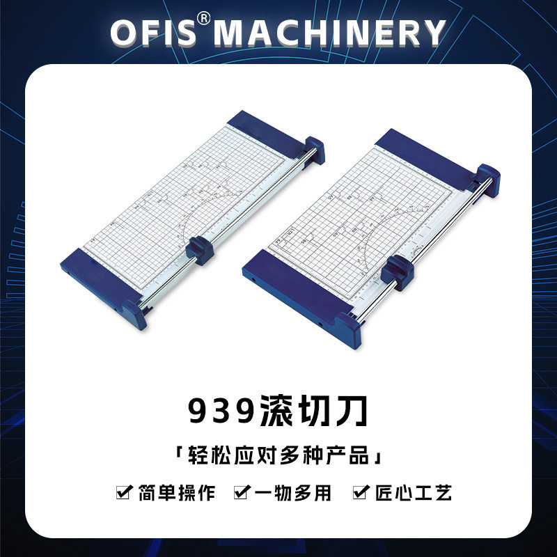 桌面手动A3裁纸刀厂家现货