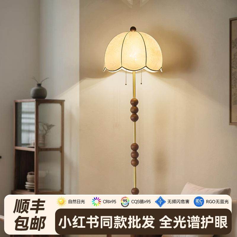 落地灯全铜实木中古风奶油风台灯复古新中式美式装灯饰中山灯具