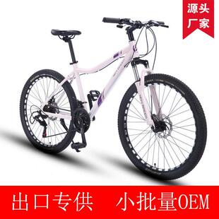 热销26寸避震山地车铝合金自行车女式男上班骑21变速越野单车