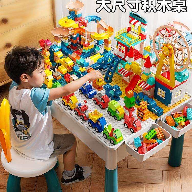 多功能积木桌子大号游戏桌大颗粒拼装男女孩3岁6宝宝儿童玩具