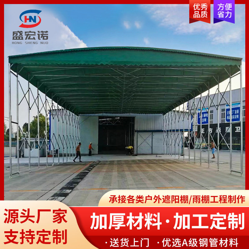 厂家直销推拉棚工厂移动仓库篷活动推拉篷厂房过道伸缩雨蓬遮阳蓬