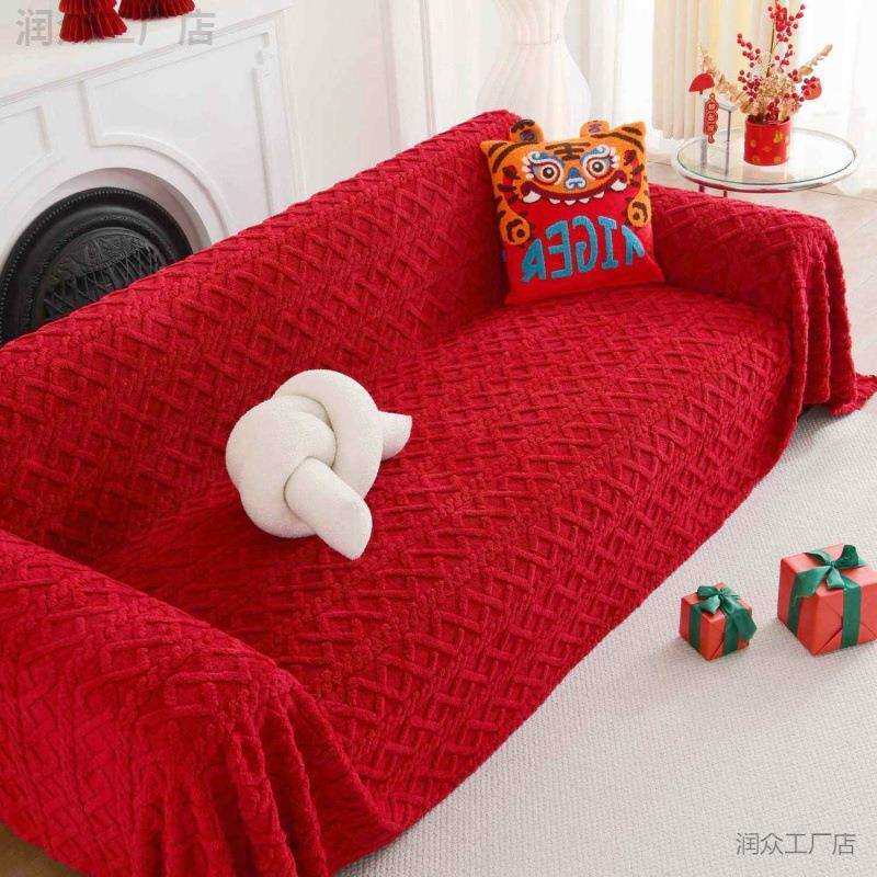 加厚结婚双面毛绒红色通用防猫抓沙发垫沙发巾一片式沙发盖布