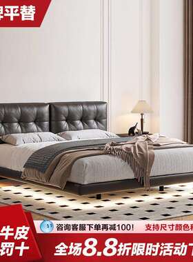 米象家居黑色中古复古床卧室齐边悬浮床现代简约云朵床真皮床双人