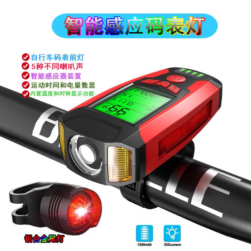 USB充电码表灯温度+电显+码表+喇叭+警示震动自行车灯套装喇叭灯