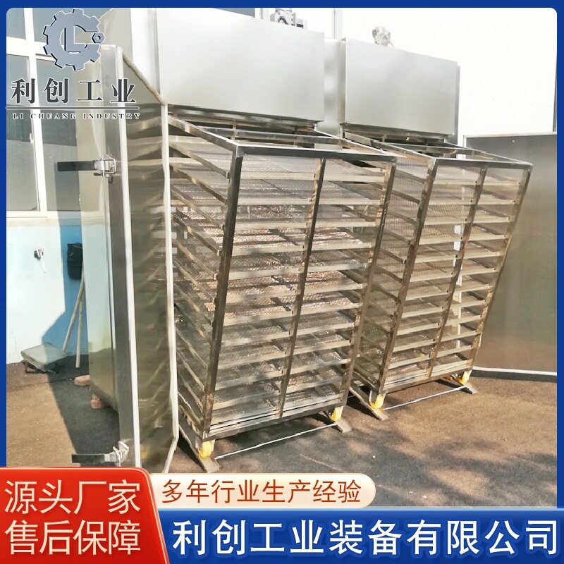 大型海鲜蒸汽蒸箱全自动双开门蒸饭柜多功能蒸汽蒸箱可电加热