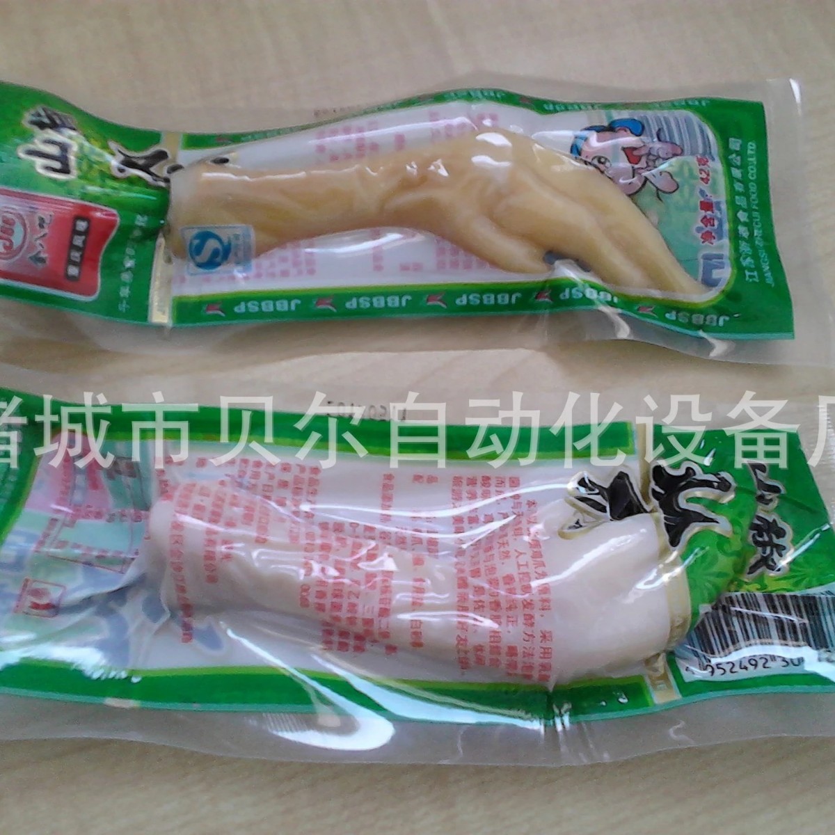 泡椒鸡爪真空包装机-烧鸡真空包装机-肉制品拉伸膜真空包装机厂家