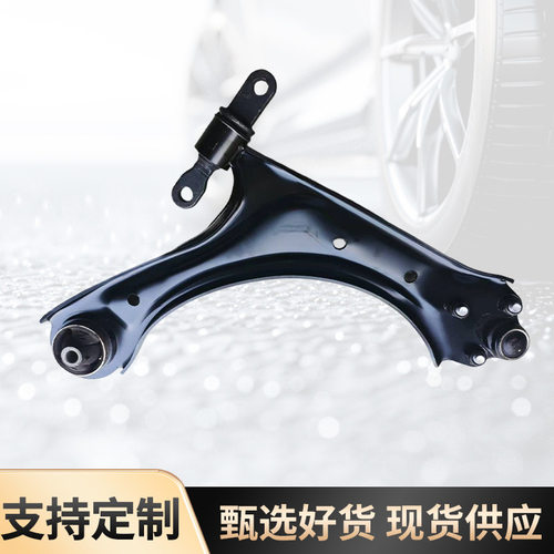 现代起亚悬挂控制臂厂家现货