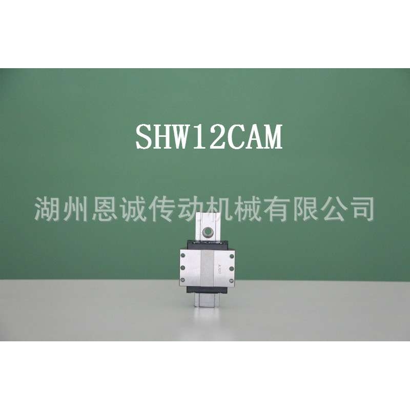 THK直线导轨滑块SHW12CAM SHW14CAM