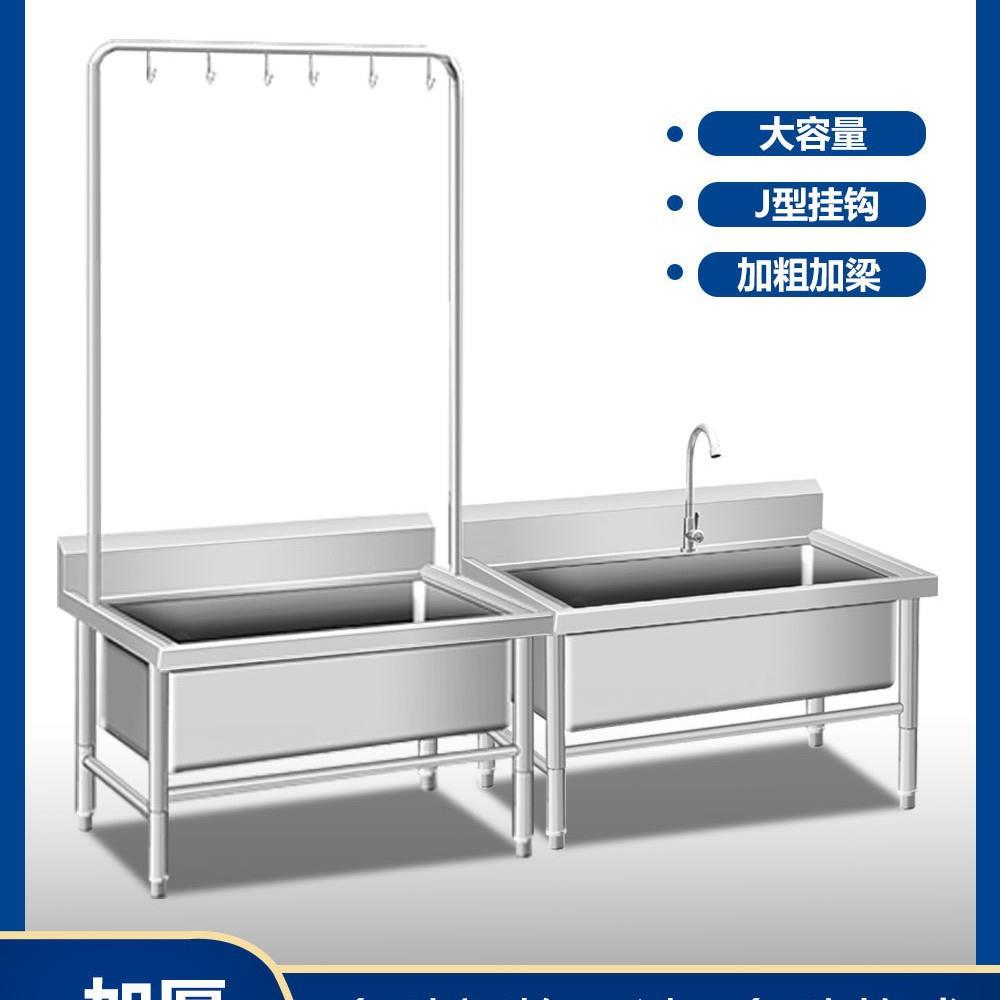 不锈钢商用拖把池一体式洗拖布池墩布池家用阳台户外工厂水池徐小