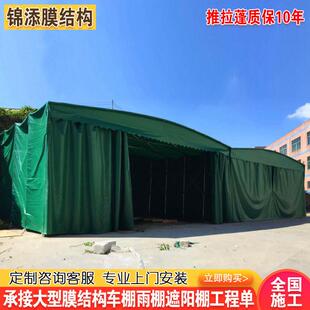 合肥移动推拉雨棚长丰肥东工厂移动伸缩式雨篷肥西庐江收缩活动蓬