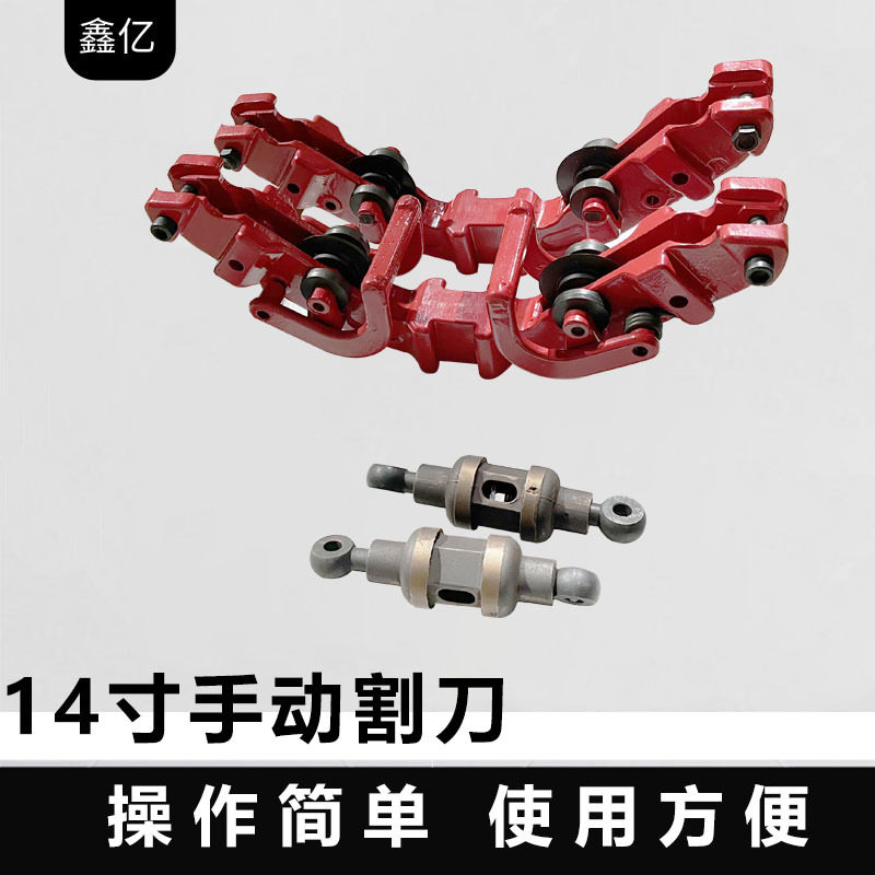 手动钢管切管机14寸手动大割刀冷切割无火花冷切割铰接式割刀