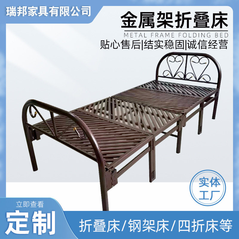 金属折叠铁架床单人午睡宿舍