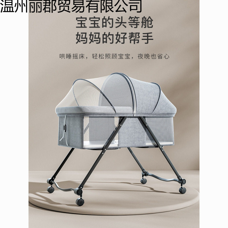 多功能婴儿床可折叠移动床便携式宝宝儿童摇篮拼接大床带轮子
