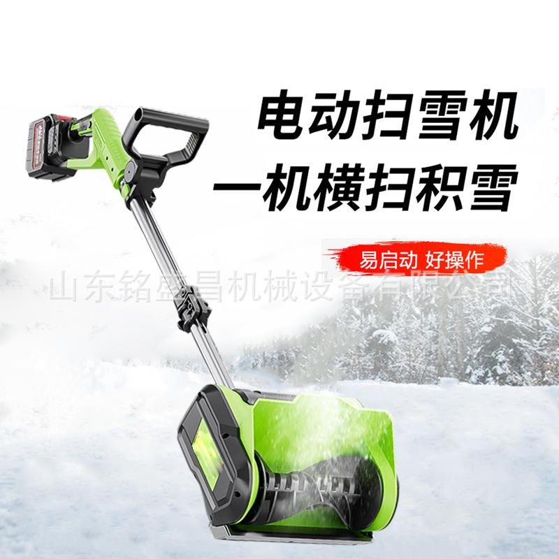 电动手推式抛雪机小型学校道路家用清雪环卫扫雪机道路大棚除雪机