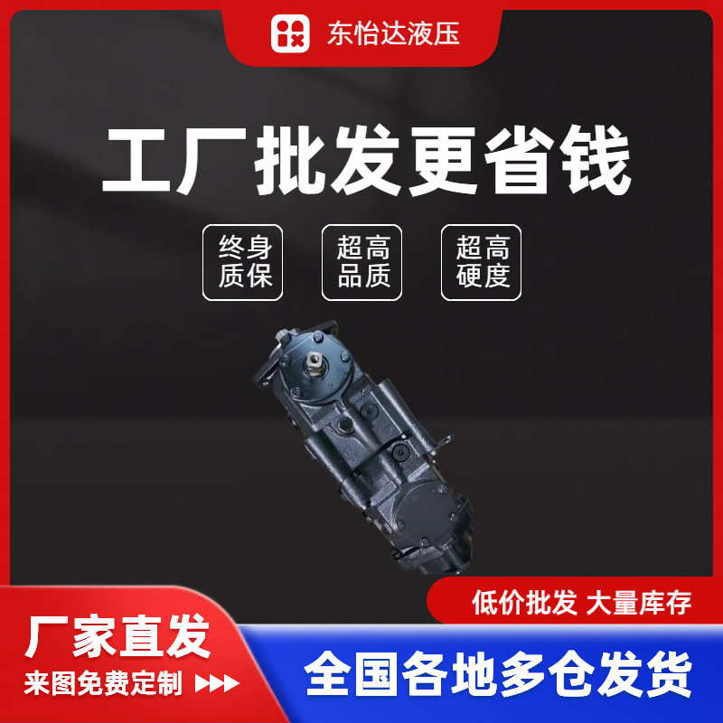丹佛斯MPT046DAWS柱塞泵高空作业车山猫滑移装载机行走双联液压泵