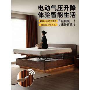 北美黑胡桃木床米双人床全实木复古电动箱体气压高箱储物床主卧