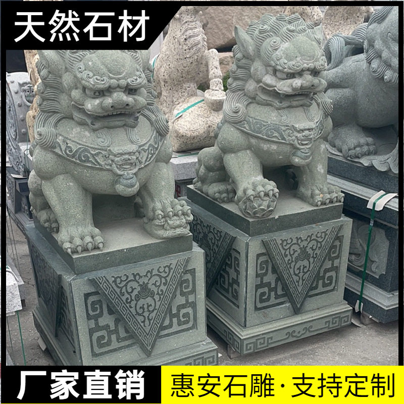 石雕花岗岩石狮子一对家用庭院别墅大门口青石石狮子石头摆件图片