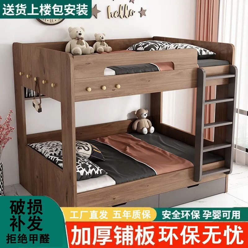 简约北欧加厚加固双人子母床