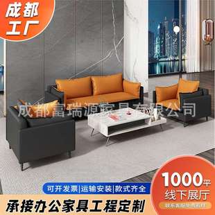 办公沙发商务简约现代总经理办公室接待会客三人位沙发办公家具