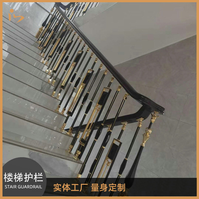 新款欧式简约风尚铜楼梯铜铝夹木楼梯护栏平台铝质实木楼梯扶手