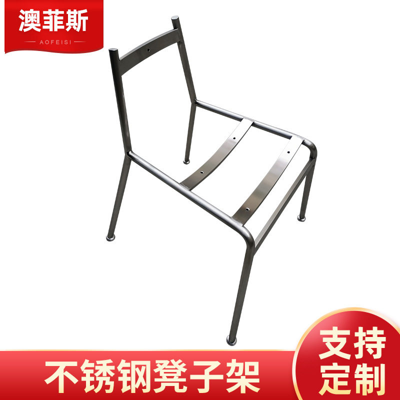 厂家批发不锈钢椅子架带万向轮可移动凳子支架靠背矮凳支架