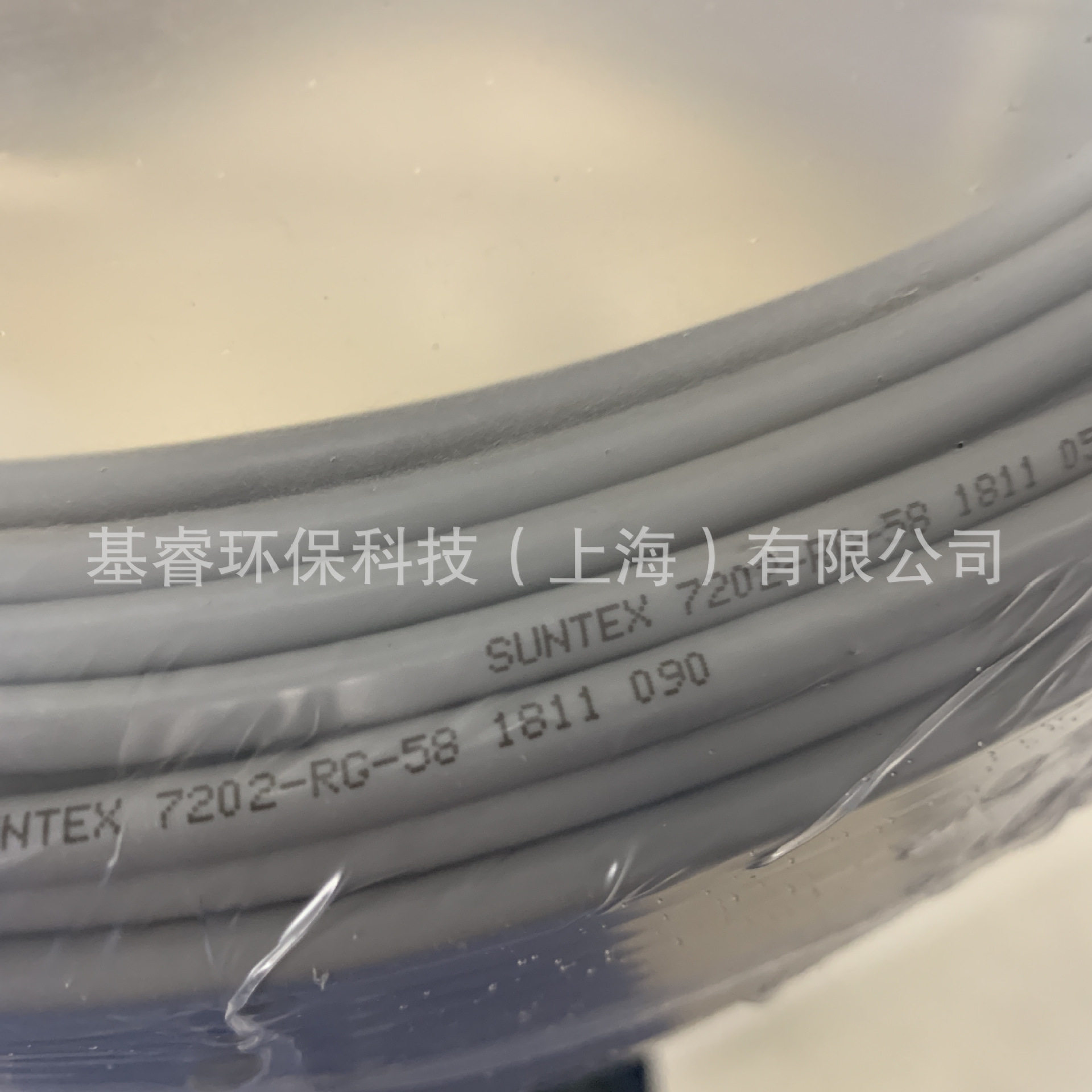 RG-58上泰SUNTEX二线同轴信号线RG-58