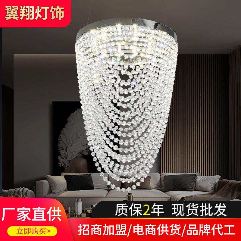 北欧轻奢水晶吊灯后现代简约设计师别墅样板间客厅餐厅大气创意灯