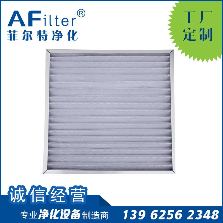 G4初效过滤器铝框初效板式过滤器空气过滤器工业过滤器
