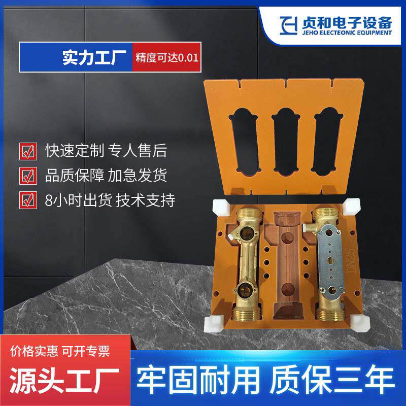 手动打螺丝夹具非标螺丝工装夹具定位夹具限位治具专业PCBA电路板