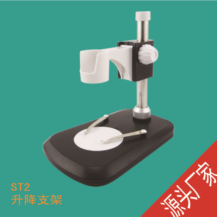厂家批发经典数码显微镜支架美观实用大气!!!