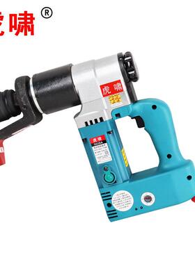 上海虎啸电动工具T1000A/4000A电动扭矩扳手可调扭矩用于设备安装