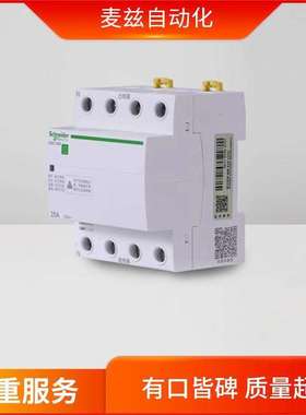 SCHNEIDER A9F74101 A9F74102 A9F74103 A9F74104 A9F74170