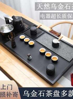 石茶盘乌金石底部干泡台流水头功石天陶瓷石材手工托盘烧水壶渗水