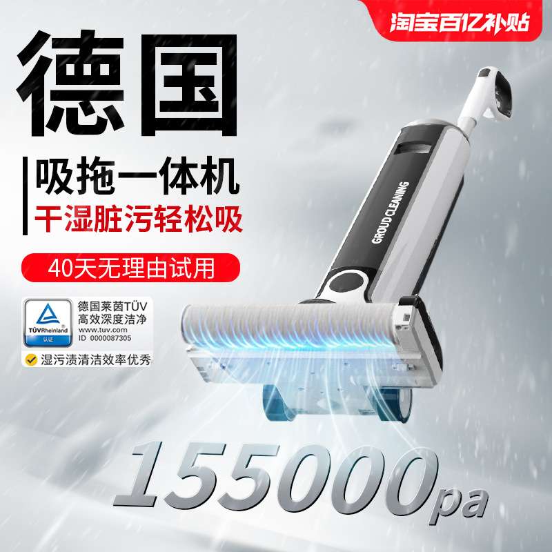 洗地机吸拖一体机器人扫地拖地吸尘自动清洗三合一机家用电动拖把