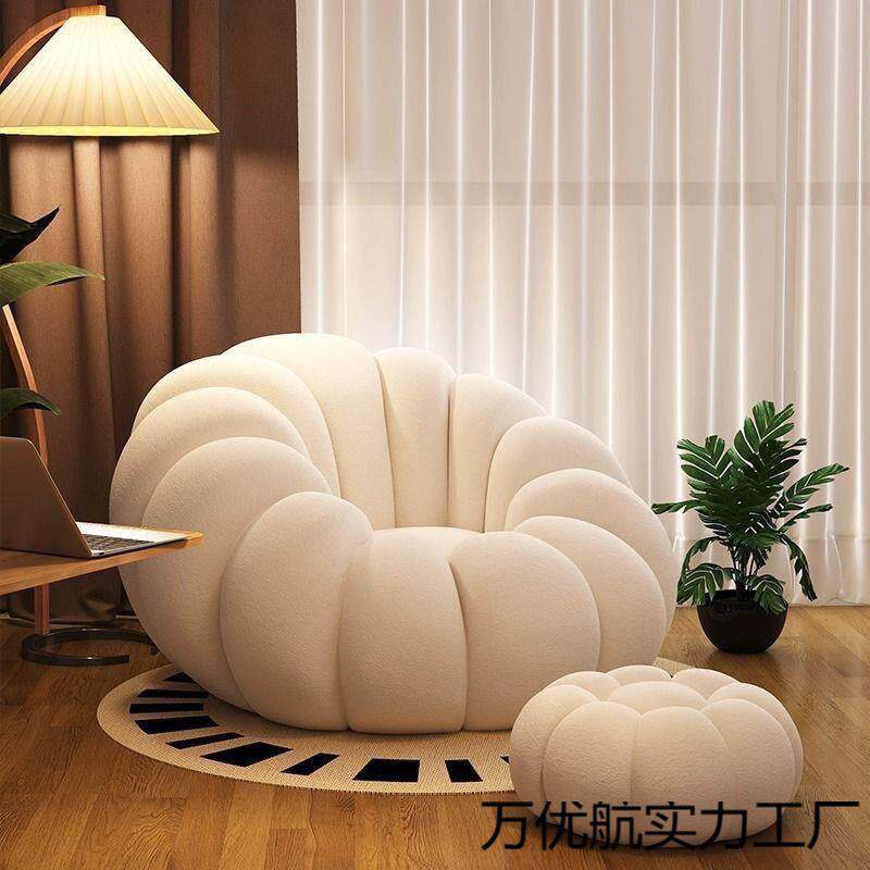 懒人沙发南瓜椅奶油风可躺可睡小户型卧室阳台两用休闲椅单人织礼