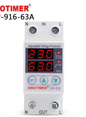 SVP-91640A63A80A可调自复式智能过欠压保护器限流延时220V