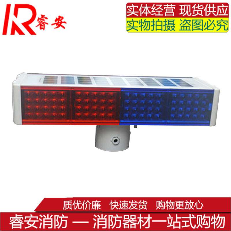 一体式爆闪灯led 交通设施 夜间太阳能警示闪光灯道路安全路障灯