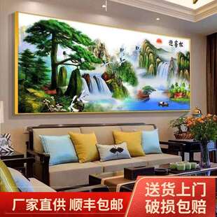 迎客松客厅沙发背景装饰画大气山水风景挂画大尺寸横幅有框成品画