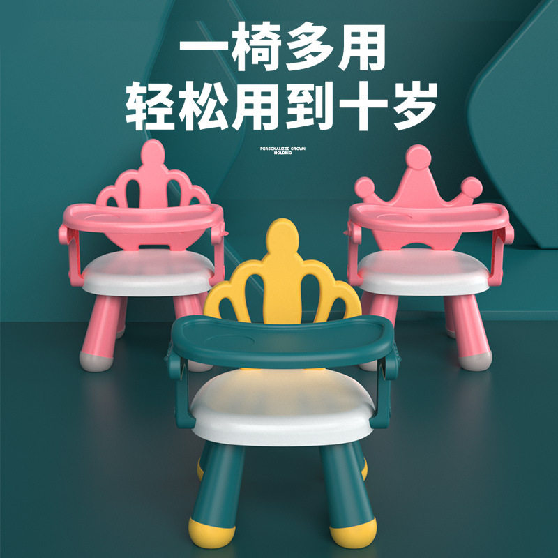 厂家批发儿童椅靠背椅凳子宝宝塑料圆凳加厚可爱儿童餐椅
