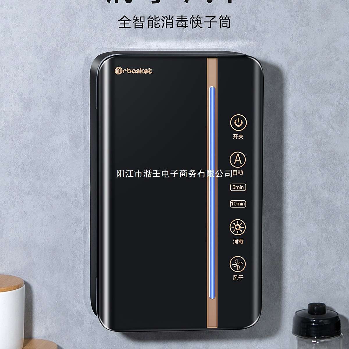 筷子消毒机家用筒快笼柜架高档智能烘干一体收纳盒壁挂式2024新款