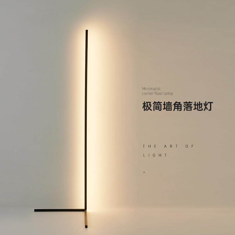 落地灯卧室床头灯客厅台灯房间氛围灯立式墙角灯现代简约阅读灯