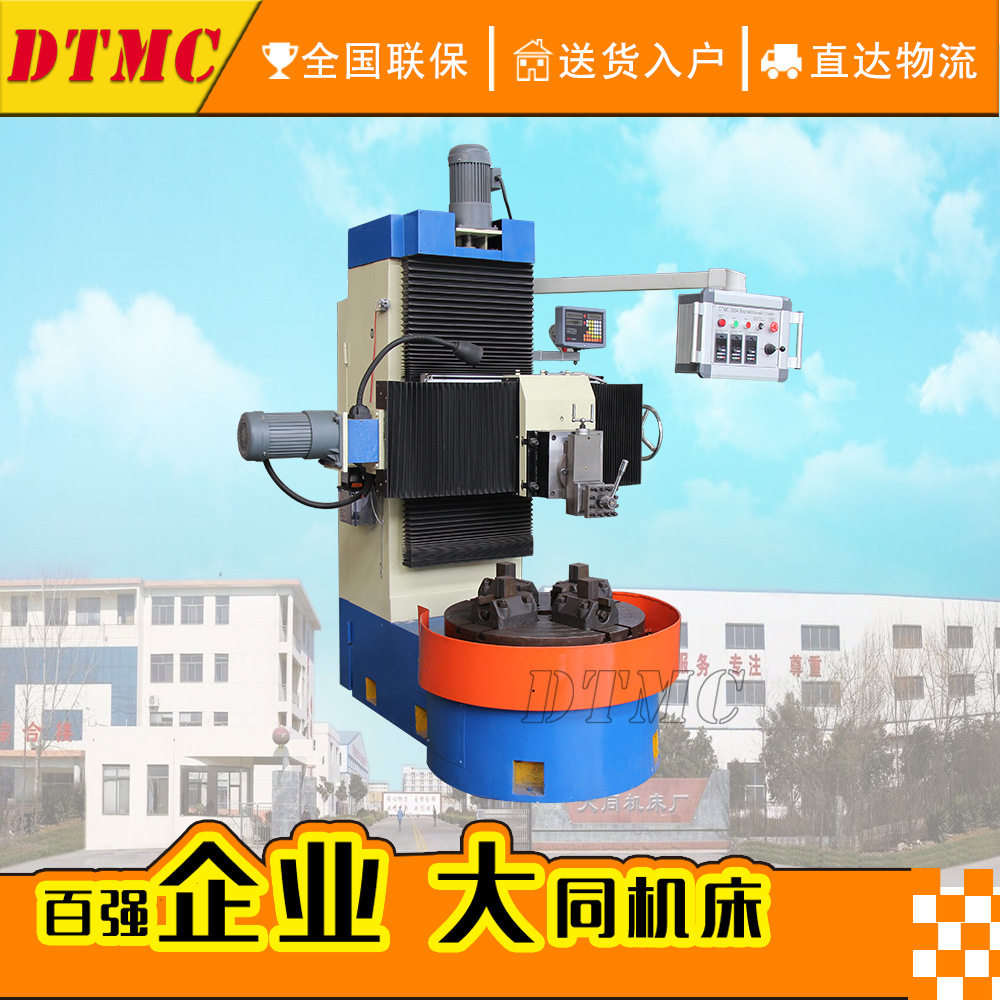 厂家供应数控高速立式车床