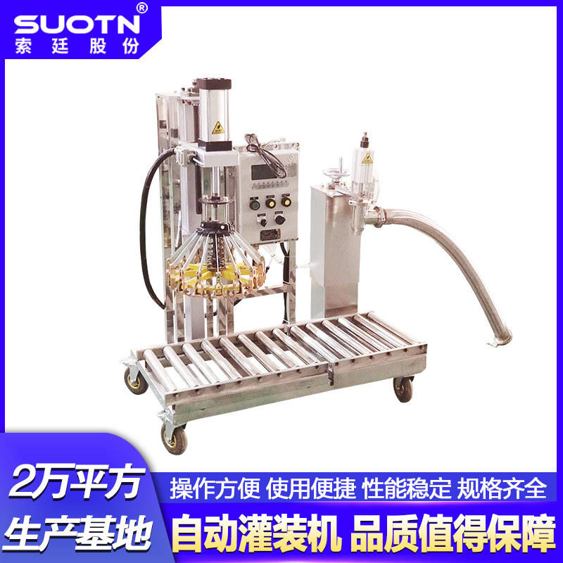 厂家 膏体油墨色拉油乳胶漆化工油脂 半自动涂料 油漆灌装机