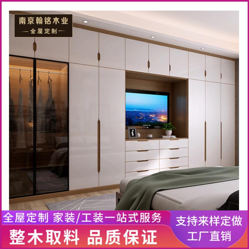 扬州全屋定制电视柜整体衣柜定做卧室简约实木衣柜组合家具