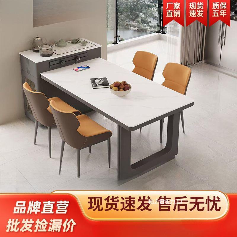 奶油伸缩岛台岩板茶桌餐桌一体餐桌椅轻奢组合简约家用现代小户型